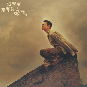 柳菁菁专辑萃高清图片欣赏
