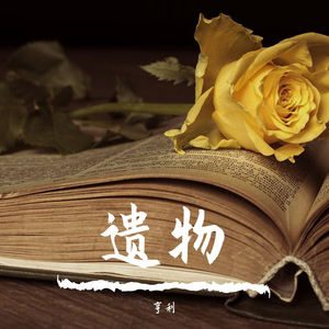 柳菁菁专辑萃高清图片欣赏
