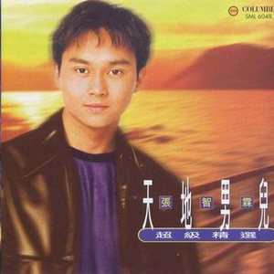 柳菁菁专辑萃高清图片欣赏
