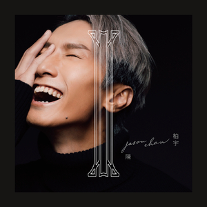 柳菁菁专辑萃高清图片欣赏
