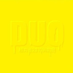 柳菁菁专辑萃高清图片欣赏
